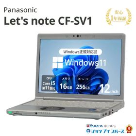【5日間限定価格】中古 Panasonic Let's note CF-SV1 Core i5 1145G7 第11世代CPU メモリ16GB SSD256GB 12インチ WUXGA Windows11 Pro CF-SV1RDLKS 1年保証 Bランク ノートパソコン【CA】 レッツノート 中古ノートパソコン 中古パソコン 中古ノートpc 中古pc win11