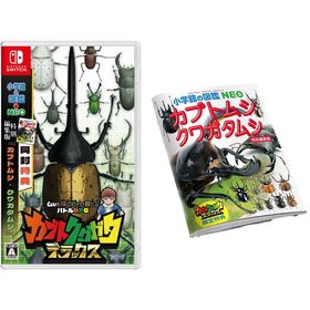 (送料無料) (追跡番号あり・取寄商品) ニンテンドー/カブトクワガタ デラックス/Nintendo Switch ソフト