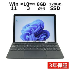【ポイント20倍】MICROSOFT SURFACE GO 3 LTE ADVANCED (LTEモデル) 8VH-00014 中古パソコン 生活家電 タブレット Windows 11 Pro 無線LAN Core i3 中古PC パソコレ 3年保証 ポイント10-20倍