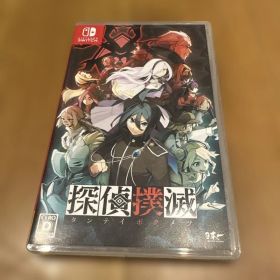 Switch 探偵撲滅