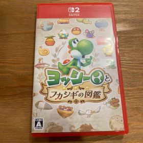 Nintendo Switch2 ヨッシーとフカシギの図鑑