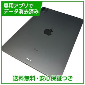 【バッテリー86%】iPadPro 第3世代 11インチ Wi－Fi 128GB スペースグレイ