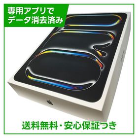 【未使用品】iPadPro 11インチ第6世代（M5） Wi－Fi 256GB スペースブラック