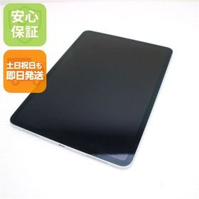 安心保証 美品 iPad Pro 11インチ Wi-Fi 64GB シルバー 本体