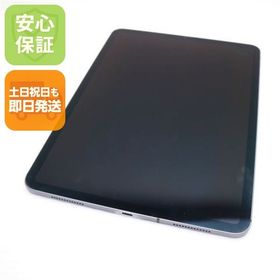 美品 SIMフリー iPad Pro 11インチ Wi-Fi+セルラー 256GB スペースグレイ