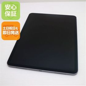 良品中古 iPad Pro 第2世代 11インチ Wi-Fi 128GB スペースグレイ