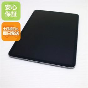 良品中古 iPad Pro 11インチ 第3世代 Wi-Fi 256GB スペースグレイ