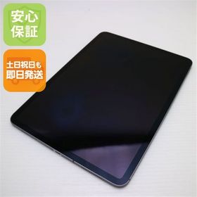美品 SIMフリーiPad Pro第2世代11インチWi-Fi+Cellular 256GB グレイ