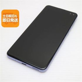 美品 SIMフリー AQUOS sense4 plus SH-M16 パープル 即日発送 スマホ 白ロム SHARP あすつく 土日祝発送OK