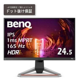 〔中古〕BenQ(ベンキュー) MOBIUZ EX2510S〔349-ud〕