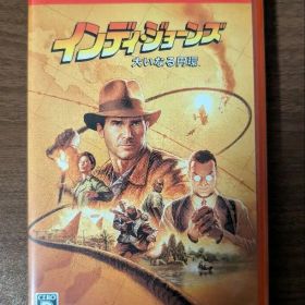 インディ・ジョーンズ 大いなる円環 Nintendo Switch 2