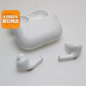 美品 AirPods Pro 第2世代 lightningモデル ホワイト Apple イヤホン 即日発送 あすつく 土日祝発送OK
