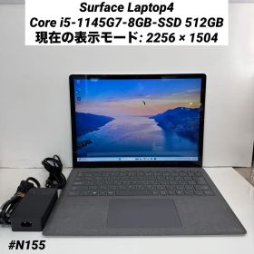 Surface Laptop 4 i5-第11世代-16GB-256GB