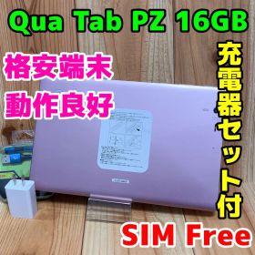 SIMフリー 本体 Qua tab PZ 16 GB 243G5 ピンク