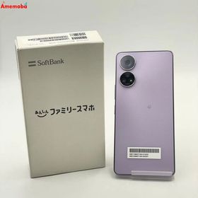 ZTE あんしんファミリースマホ 4GB/128GB ラベンダー A303ZT SoftBank版S