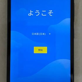 Android One S1 本体 ブラック