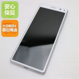安心保証 超美品 SIMフリー Xperia 8 Lite ホワイト 白ロム