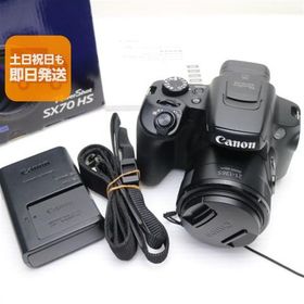 超美品 PowerShot SX70 HS ブラック 即日発送 Canon コンパクトデジタルカメラ あすつく 土日祝発送OK