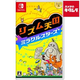 Nintendo【Switch】 リズム天国 ミラクルスターズ パッケージ版 アクション パーティー リズムに合わせて 遊びが盛だくさん ともだちや家族と集まって 1台の本体で一緒にあそべる