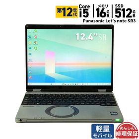 ノートパソコン 軽量モバイル Panasonic Let's note SR3 CF-SR3SKLKS 第12世代 Core i5 1245U-1.6GHZ 16GB SSD512GB Windows11 Webカメラ 3ヶ月保証 中古 wn9261
