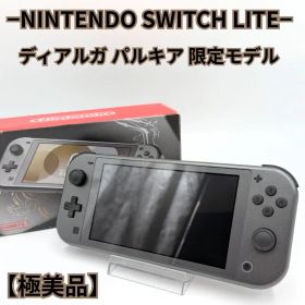 美品 Nintendo Switch Lite ディアルガ・パルキア限定モデル