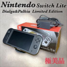 極美品 Nintendo Switch Lite ディアルガ パルキア 限定