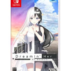 Dreamin’ Her - 僕は、彼女の夢を見る。-[Nintendo Switch] [通常版] / ゲーム