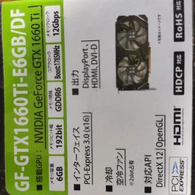 nvidia GeForce GTX 1660 Ti 6GB 玄人志向