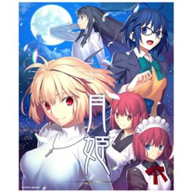 月姫 -A piece of blue glass moon- 初回限定版 【PS4ゲームソフト】