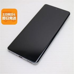 超美品 OPPO Reno10 Pro 5G A302OP シルバーグレー スマホ OPPO 即日発送 あすつく 土日祝発送OK