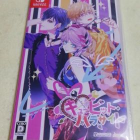 キューピット・パラサイト Nintendo Switch