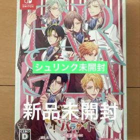 【新品未開封】特装版 キューピットパラサイト SweetSpicyDarling