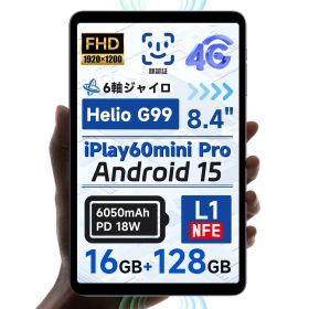 ALLDOCUBE iPlay60 mini Pro 8.4インチタブレット Android15 顔認証 4GLTE デュアルスピーカー 6軸ジャイロ HelioG99 16GB+128GB+512GB拡張 1920×1200FHD WidevineL1 6050mAh PD18W 重力センサー 光センサー 明るさ自動調整 5MP/13MPカメラ タブレットアンドロイド