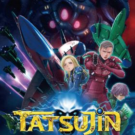 THQ Nordic Japan 【Switch2】TATSUJIN EXTREME（DLC同梱） 通常版 [BEE-P-ABXJC NSW2 タツジン エクストリ-ム ツウジョウ]