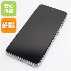 安心保証 美品 SC-02M ホワイト スマホ 白ロム