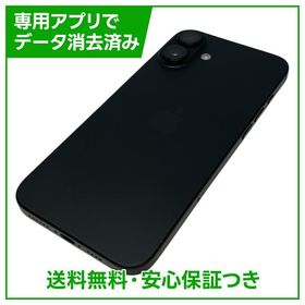 【バッテリー100%】iPhone 16Plus 256GB ブラック SIMフリー