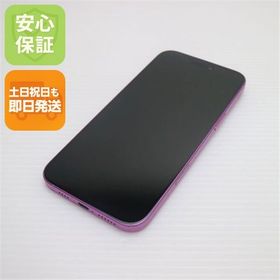 安心保証 良品中古 SIMフリー iPhone 16 Plus 256GB ピンク