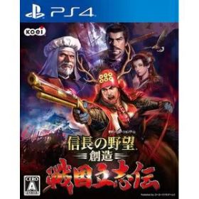 PS4 信長の野望 創造 戦国立志伝 通常版