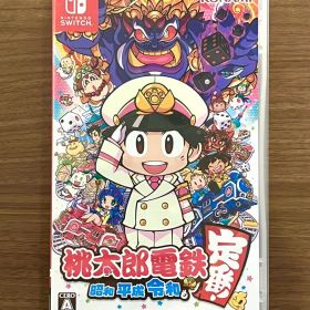 桃太郎電鉄 ～昭和 平成 令和も定番！～ Nintendo Switch