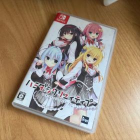 ハミダシクリエイティブ Nintendo Switch