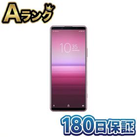 【中古】 整備済み品 SONY Xperia 5 II XQ-AS42 本体 256GB ピンク SIMフリー 5G対応 Snapdragon 865 デュアルSIM 有機EL スマホ 高品質 徹底除菌清掃済 送料無料 翌日配送 エクスペリア5II えくすぺりあ ソニー 中古 180日保証