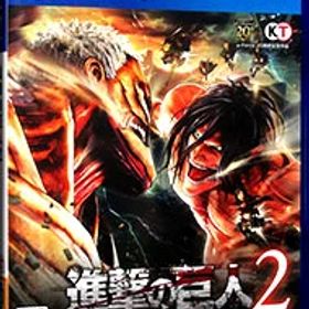 【中古】PS4 進撃の巨人2