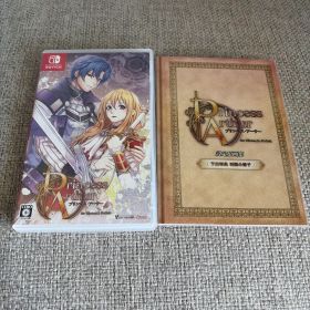 Princess Arthur 通常版 Switch