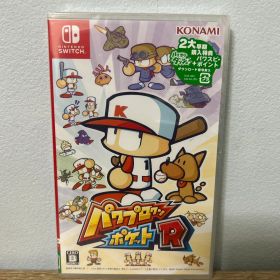 パワプロクンポケットR