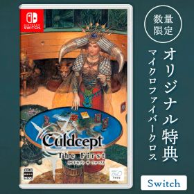 オリ特付【07/30発売☆即納可能】【新品】【NS】カルドセプト ザ ファースト [Switch版]★浅草マッハオリジナル特典付★