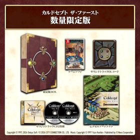 【新品】 カルドセプト ザ ファースト 数量限定版 Nintendo Switch 佐賀