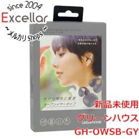 [bn:11] グリーンハウス オープンイヤー ワイヤレスイヤホン イヤーカフタイプ GH-OWSB-GY グレー