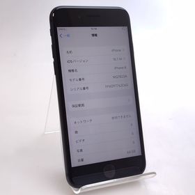 【美品中古】 iPhone8 64GB グレー SIMロック解除済み ◯判定 99%