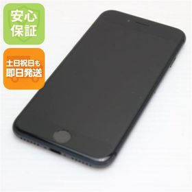 安心保証付 超美品 SIMフリー iPhone8 64GB スペースグレイ ブラック 中古本体