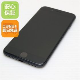 安心保証付 新品同様 SIMフリー iPhone8 64GB スペースグレイ ブラック 中古本体